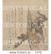 Historical Illustration of Tagasago Couple in a Pine Tree Hollow by Al