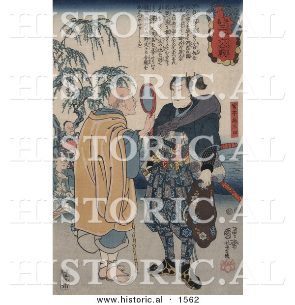 Historical Illustration of a Bald Man Looking at the Samurai Swordsman Miyamoto Musashi