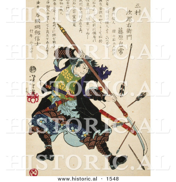 Historical Illustration of a Ronin Samurai Using a Long Handled Sword to Block Arrows Directed at Him