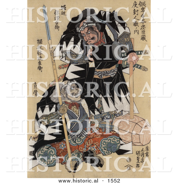 Historical Illustration of Horibe Yahei with His Adopted Son, the Swordsman Horibe Yasubei Taketsune