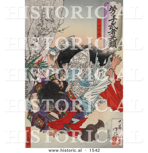 Historical Illustration of Prince Yamatotakeru Stabbing a Man with His Sword