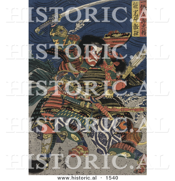 Historical Illustration of the Samurai Warriors Ichijo Jiro Tadanori and Notonokami Noritsune