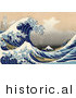 Historical Illustration of a Tsunami Wave near Mount Fuji, the Great Wave off Kanagawa - Katsushika Hokusai by JVPD