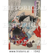 Historical Illustration of Prince Yamatotakeru Stabbing a Man with His Sword by Al