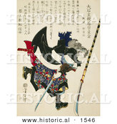 Historical Illustration of Ronin Samurai Lunging Forward with His Long Handled Sword by Al